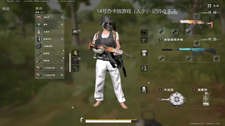 游戏rmb 120左右！ 2020-08-12 12点场