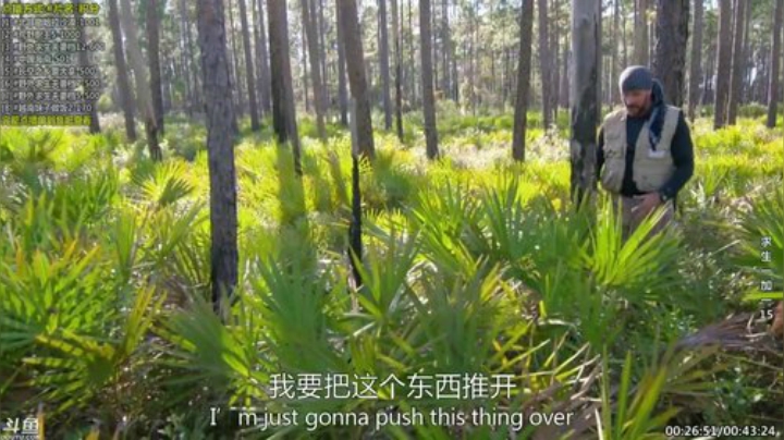 静思世语发布了一个斗鱼视频2020-08-16