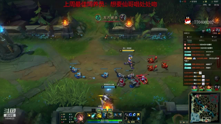 【欢乐车队】奶瓶君：奔现了解一下？ 2020-08-12 20点场