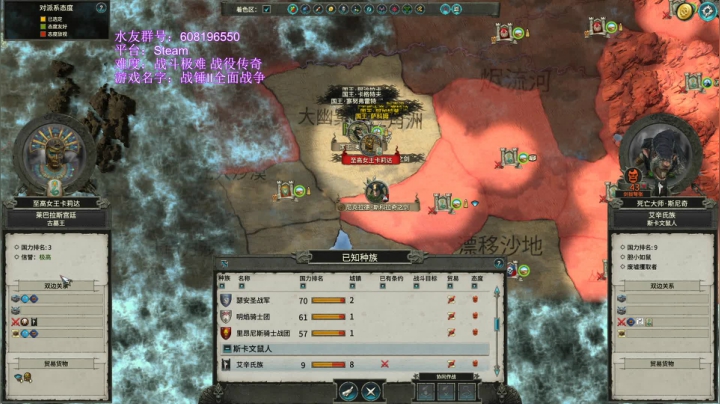 【SFO】史库里 2020-08-16 12点场