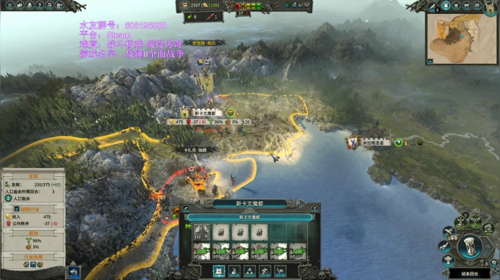 【SFO】史库里 2020-08-16 14点场