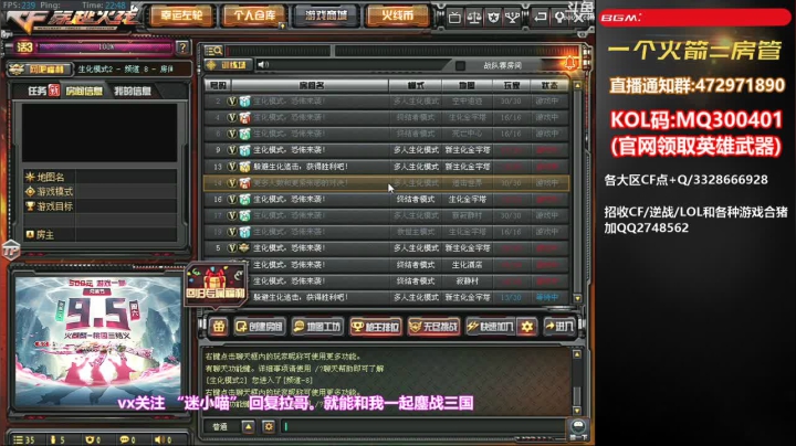 皮皮拉:没我就不行！ 2020-08-15 22点场