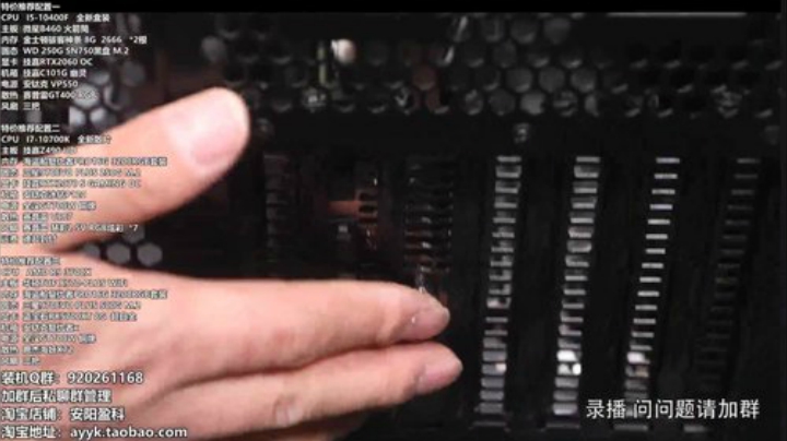 风吹过的痕迹丶发布了一个斗鱼视频2020-08-16