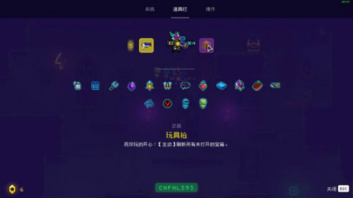 RPGseven发布了一个斗鱼视频2020-08-16