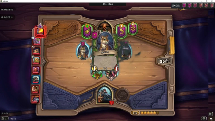 刚刚开始了 2020-08-11 05点场