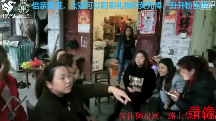 《穿越阿里》第16天纪实直播西藏138天 2020-08-16 17点场