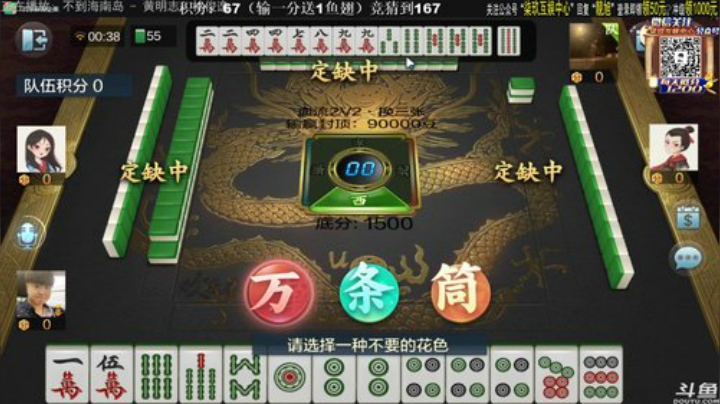 掺在一起做撒尿牛丸呐发布了一个斗鱼视频2020-08-16