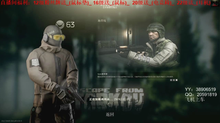 老闪：嗨皮起来 2020-08-13 00点场