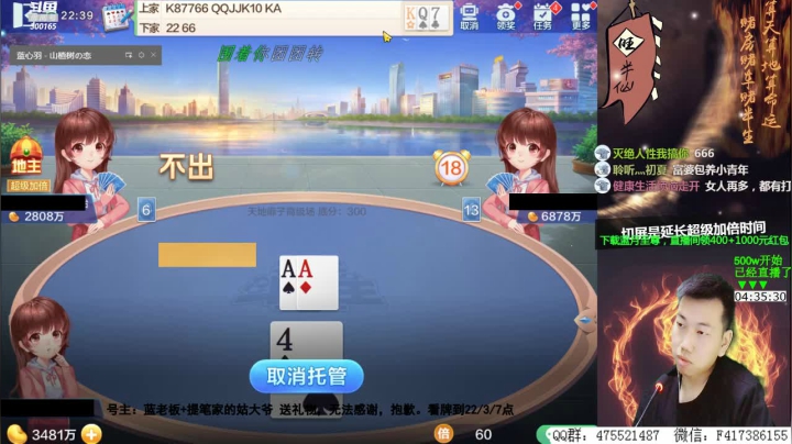 500w，打到22/3/7点？？？ 2020-08-15 22点场