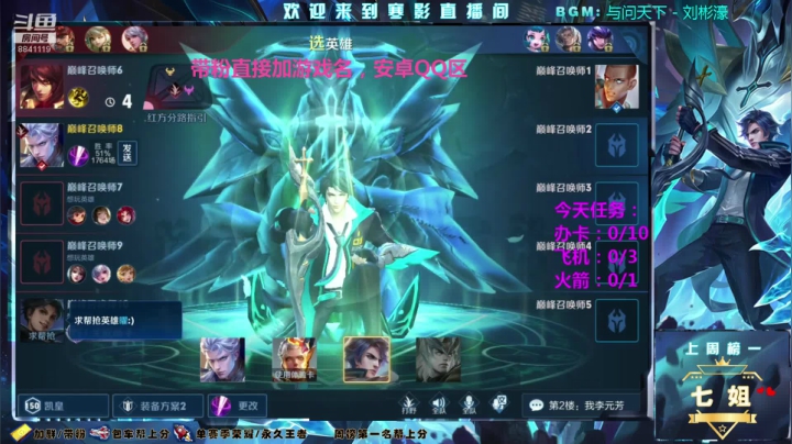 每天凌晨12点~2点带粉8841119 2020-08-15 22点场