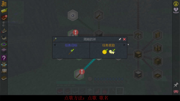 百事 宅男世界 2020-08-15 18点场