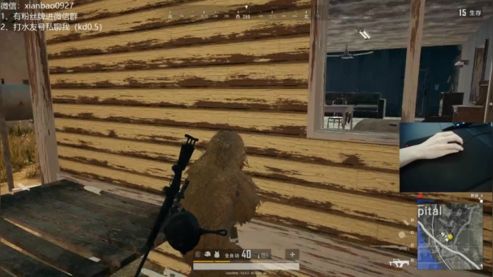 宇宙第一，单人四排 2020-08-16 18点场