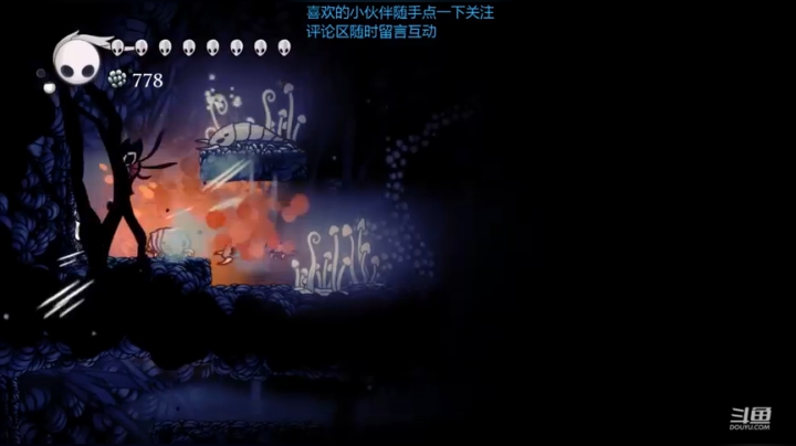 手残党空洞骑士找虐，第十天（2）