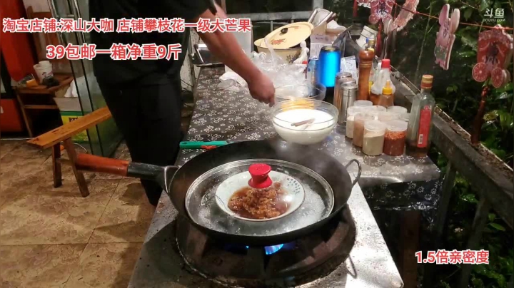 给小朋友做点甜品(≧ω≦)/ 2020-08-15 21点场