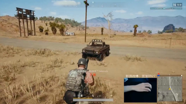 宇宙第一，单人四排 2020-08-16 10点场