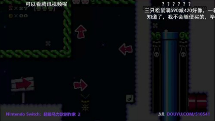 4裤全输发布了一个斗鱼视频2020-08-16