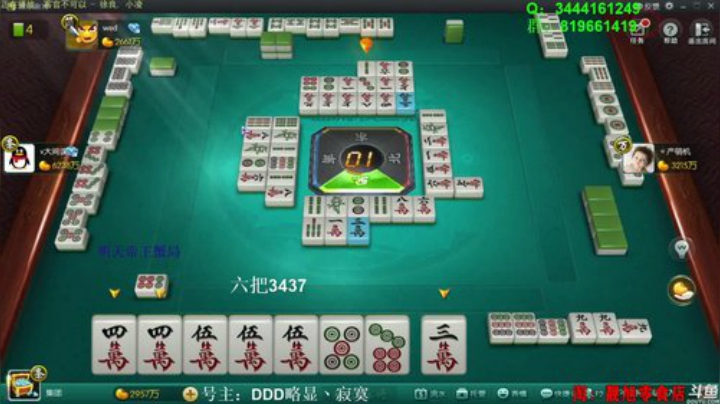 我本善良72发布了一个斗鱼视频2020-08-16