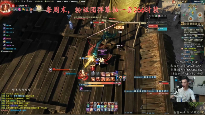 【老杨】难忘今宵 2020-08-15 21点场