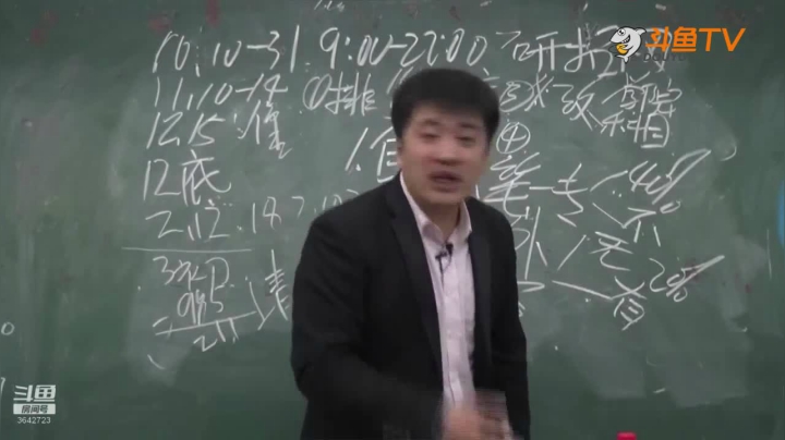 2020为你导航，考研不迷茫 2020-08-16 16点场