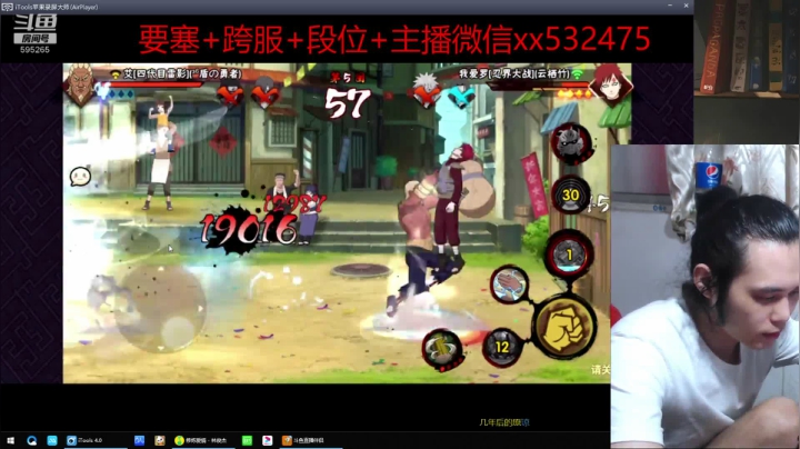 奶瓶：忍界第一长毛 2020-08-16 21点场