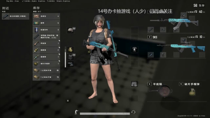 anarea守夜人 2020-08-13 12点场