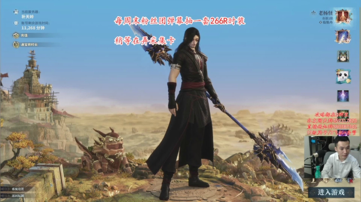 【老杨】难忘今宵 2020-08-16 20点场