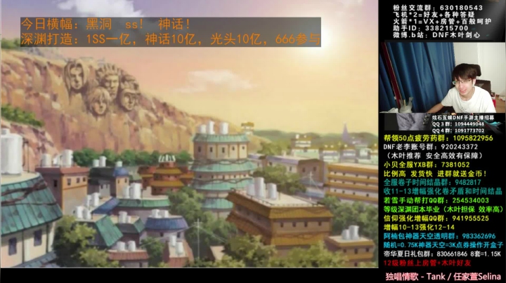 木叶:这两天虚虚的 办挺你们 2020-08-15 23点场
