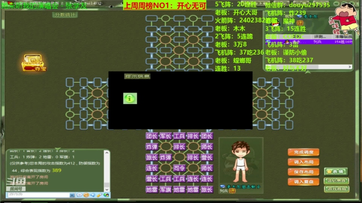 嗨起来，愉快的一天！！！ 2020-08-15 23点场
