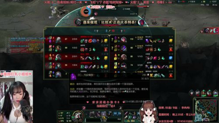 8月14日直播回放2