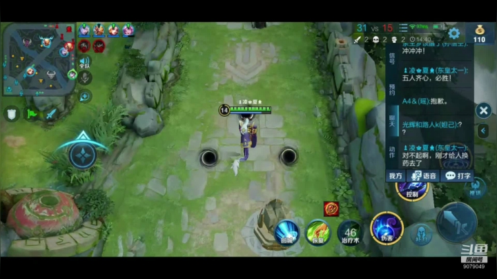 菜菜的夏凉的直播间 2020-08-16 08点场