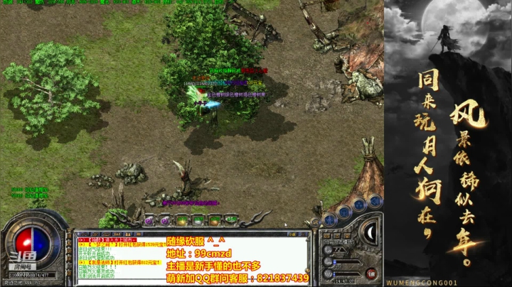 佛系玩家~随缘砍服~ 2020-08-16 14点场