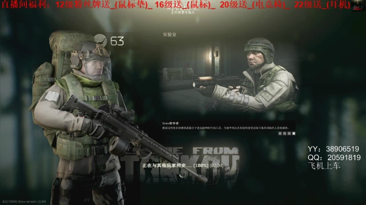 老闪：嗨皮起来 2020-08-14 01点场