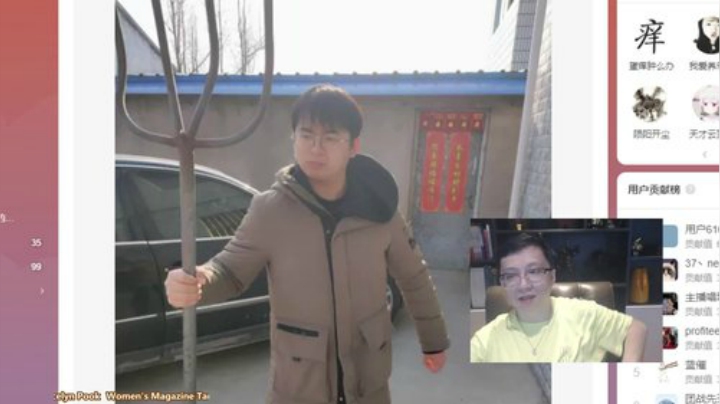蕪所謂发布了一个斗鱼视频2020-08-16