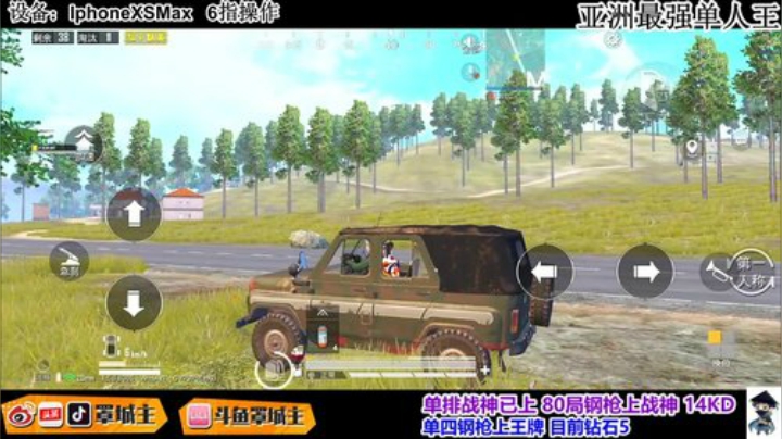34杀1V4 吃鸡