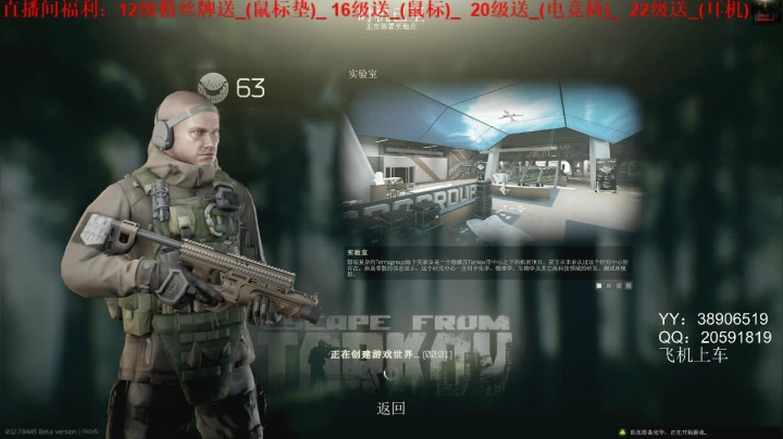 老闪：嗨皮起来 2020-08-12 05点场