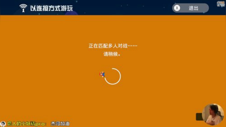 大鱼哆宝发布了一个斗鱼视频2020-08-16