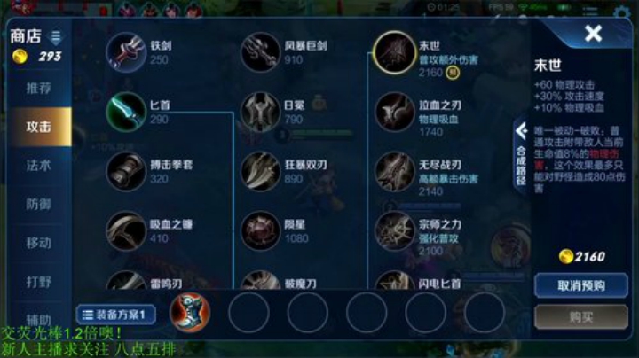 铁血丶苟且君发布了一个斗鱼视频2020-08-16