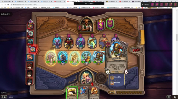 刚刚开始了 2020-08-11 09点场