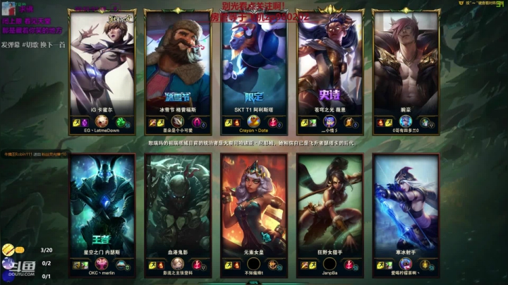 牛头可以中单？ 神牛教 2020-08-13 21点场