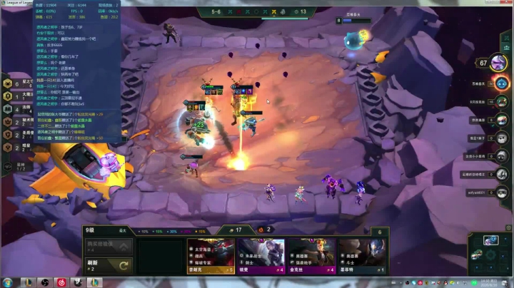 原计划 女团 2020-08-16 13点场