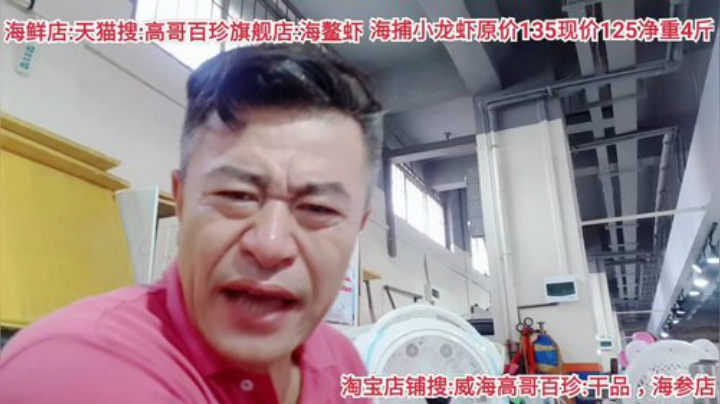 西北老狼哥哥发布了一个斗鱼视频2020-08-16