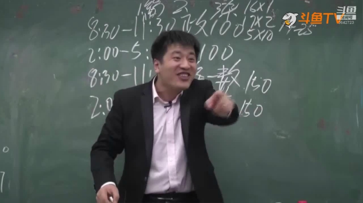 2020为你导航，考研不迷茫 2020-08-16 02点场