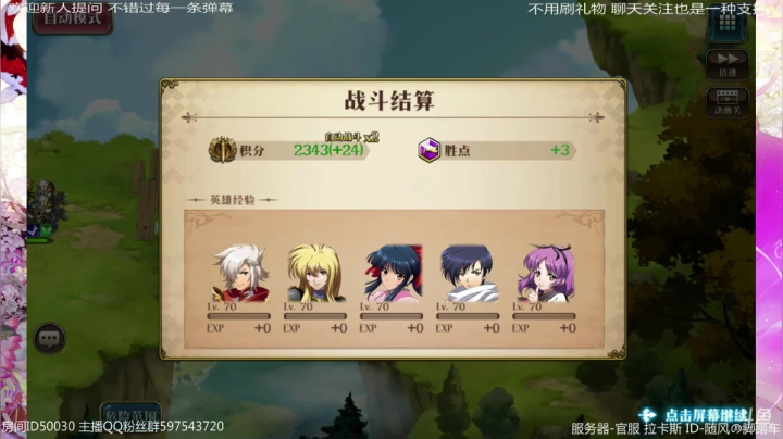 把之前骨王的奖励兑换了 2020-08-15 23点场
