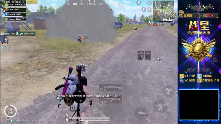 王牌局火力车游岛~ 2020-08-15 01点场