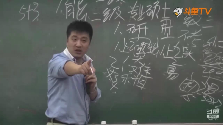 2020为你导航，考研不迷茫 2020-08-16 04点场