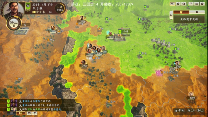 【GT老师】超级难度又一人开局了~ 2020-08-16 06点场