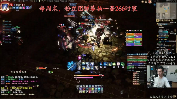 【老杨】难忘今宵 2020-08-15 19点场