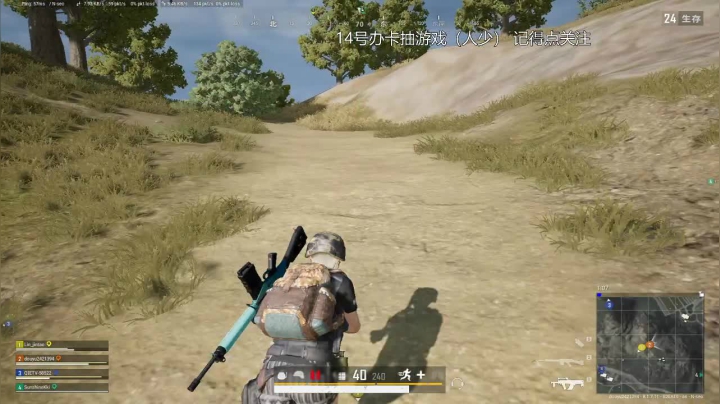 14号确定出只有单人模式 2020-08-13 00点场