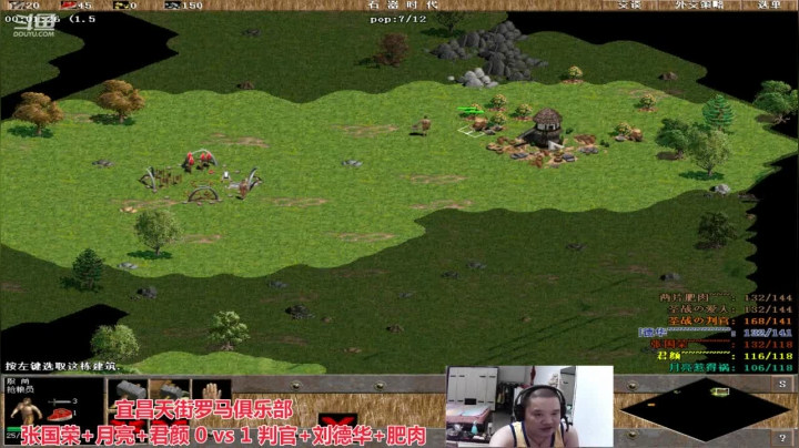 宜昌天街罗马俱乐部 2020-08-15 20点场