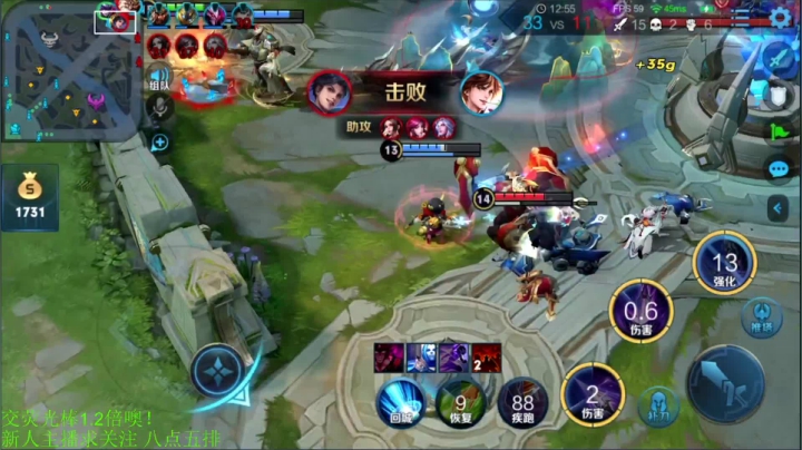 【英雄:马超,连杀:4】08:16 23:16